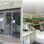 秋本調剤薬局唐戸店.jpg